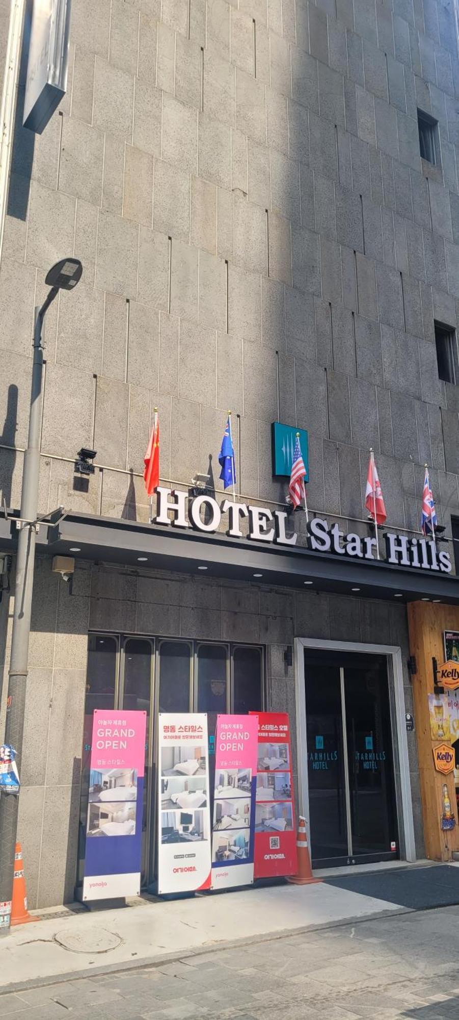 Starhills Hotel Seul Exterior foto